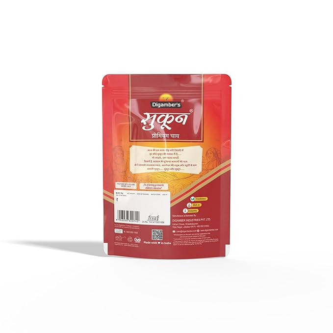 Sukoon CTC Strong Tea (250g X 4) | Bold Flavor & Robust Aroma | Ideal for Daily Brewing - Perfect for Tea Lovers Seeking a Strong Cup | Enjoy a Rich, Energizing Experience Anytime...