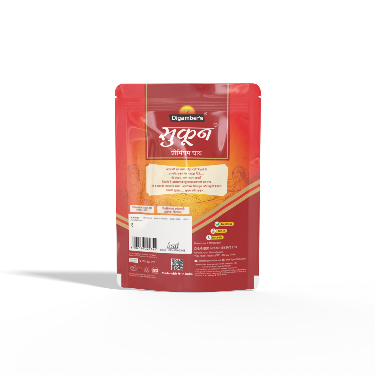 DIGAMBER'S SUKOON CTC LEAF TEA (250g Pack x 4)