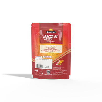 DIGAMBER'S SUKOON CTC LEAF TEA (250g Pack x 4)